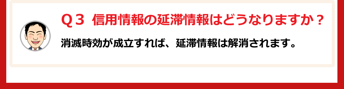 よくあるご質問